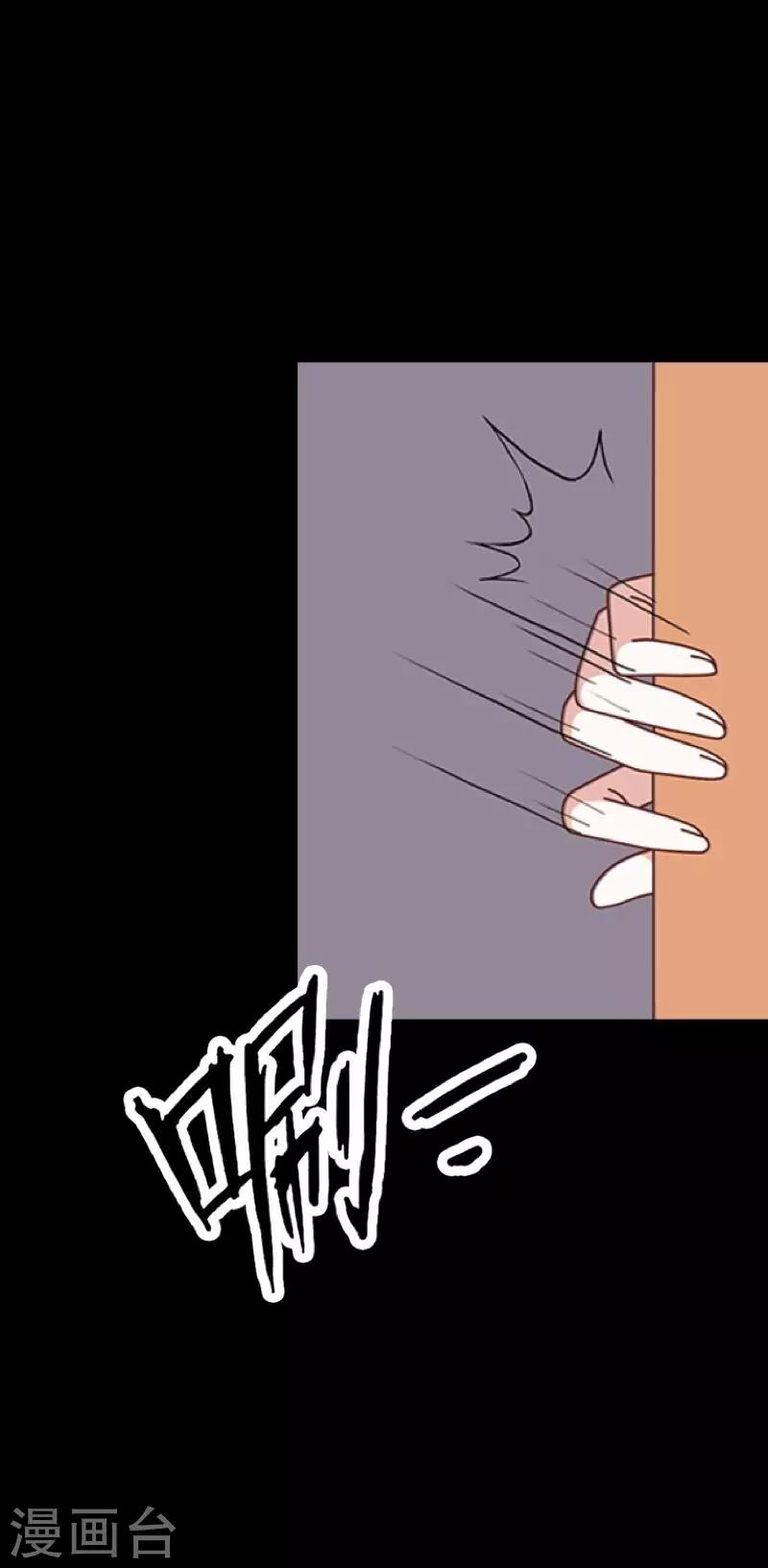 第31话 以嘲笑他人获得快感-第31话