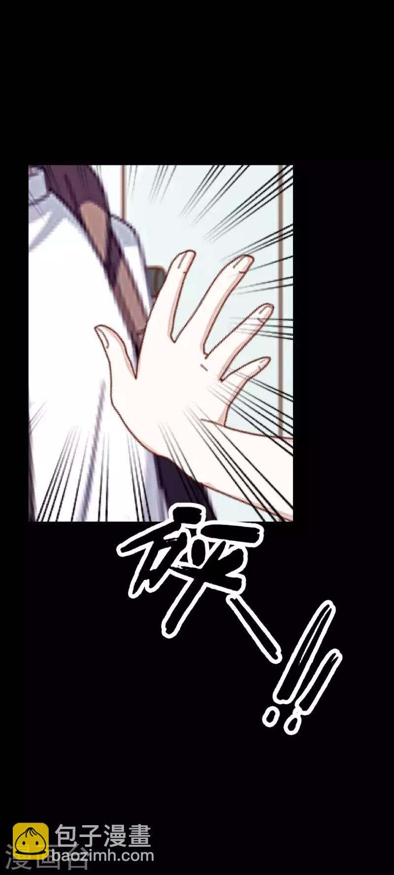 第31话 以嘲笑他人获得快感-第31话