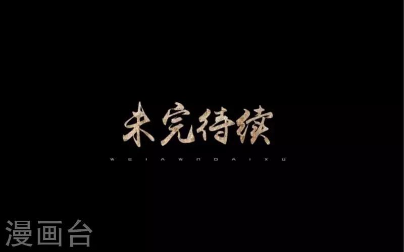第31话 以嘲笑他人获得快感-第31话