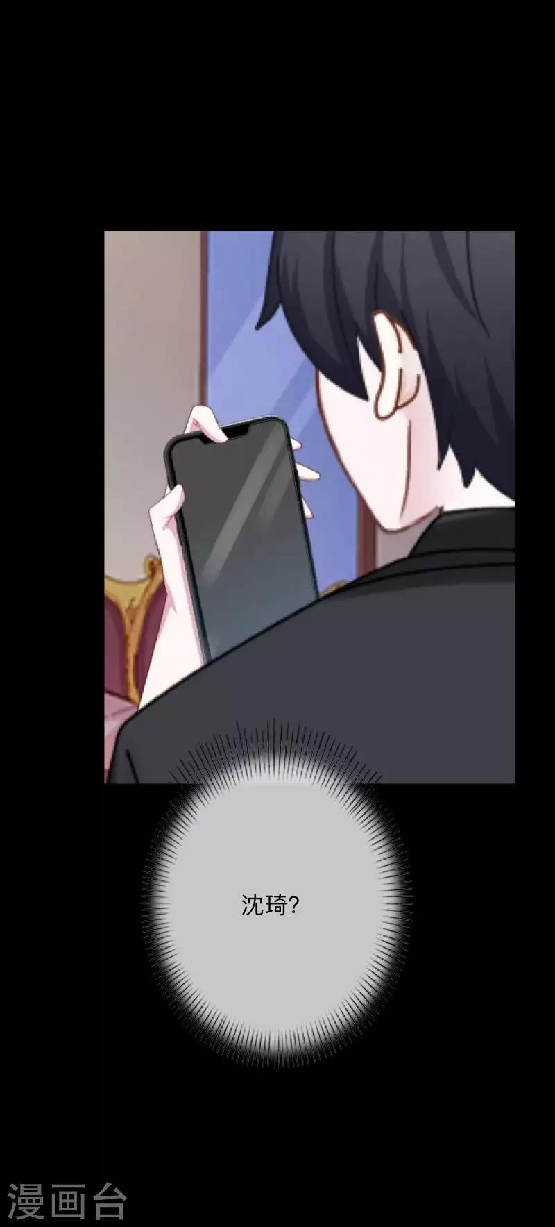 第35话 人不要知道太多-第35话