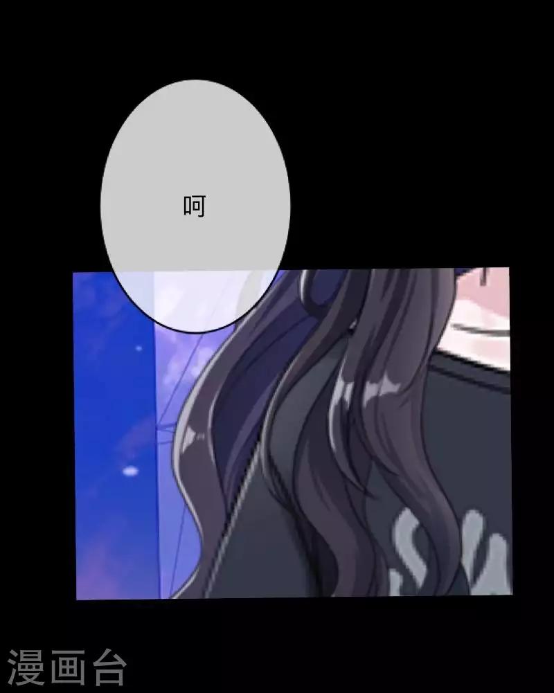 第35话 人不要知道太多-第35话