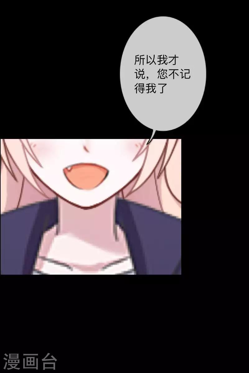 第35话 人不要知道太多-第35话