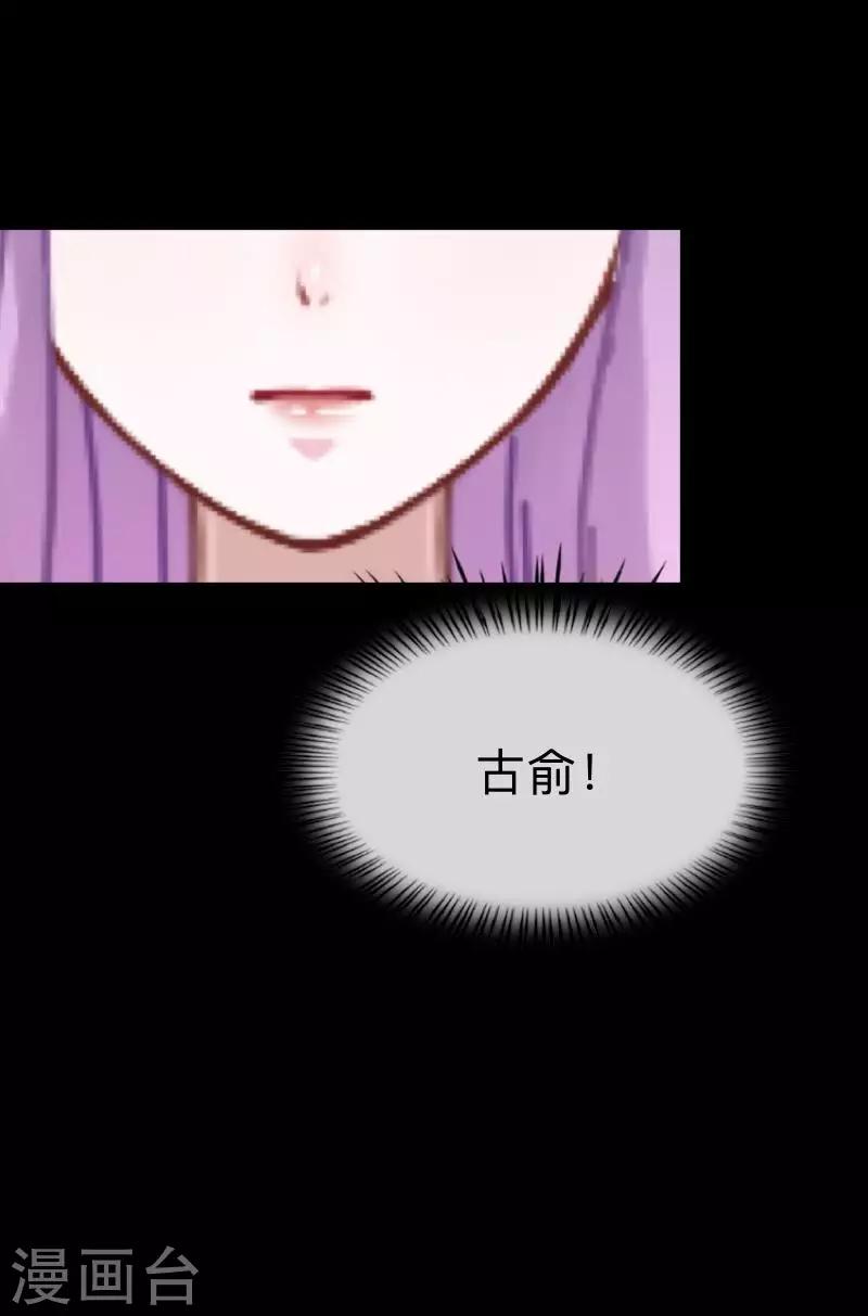 第5话 她是我的东西-第5话