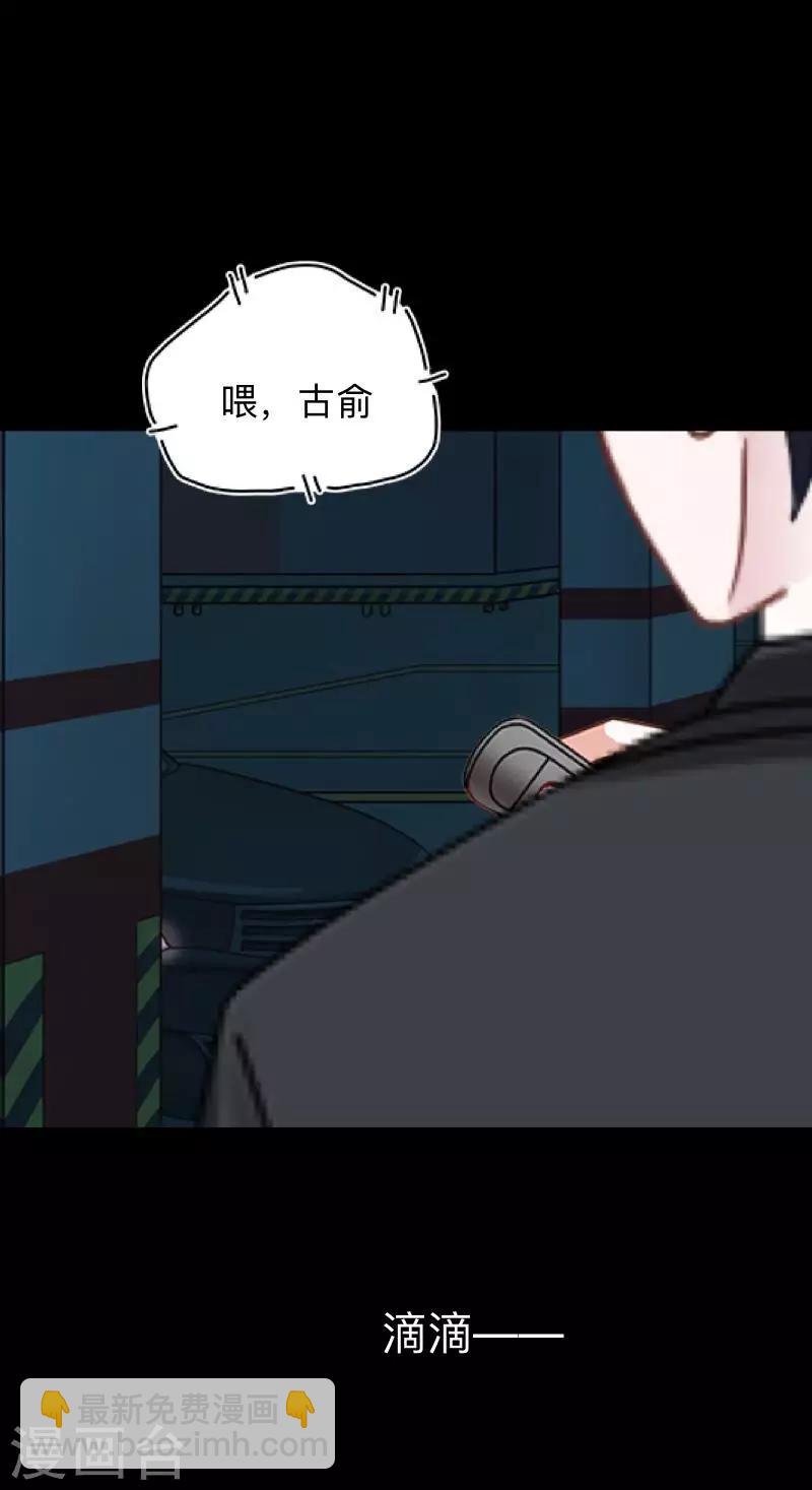 第5话 她是我的东西-第5话
