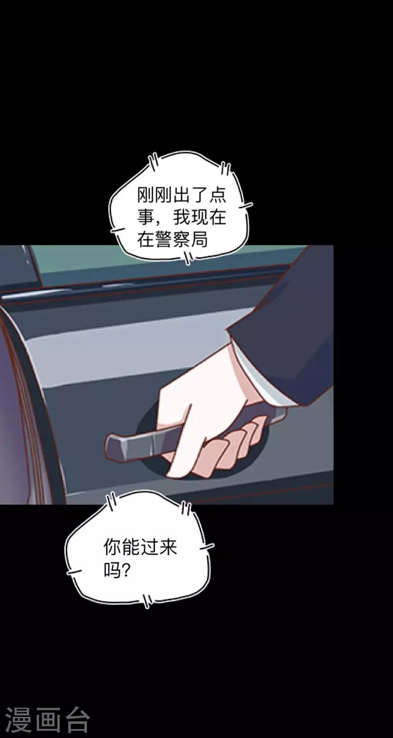 第5话 她是我的东西-第5话