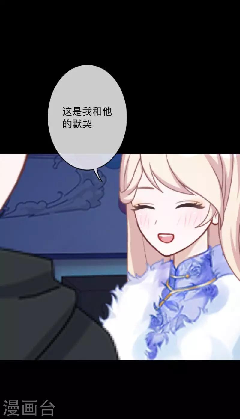 第5话 她是我的东西-第5话