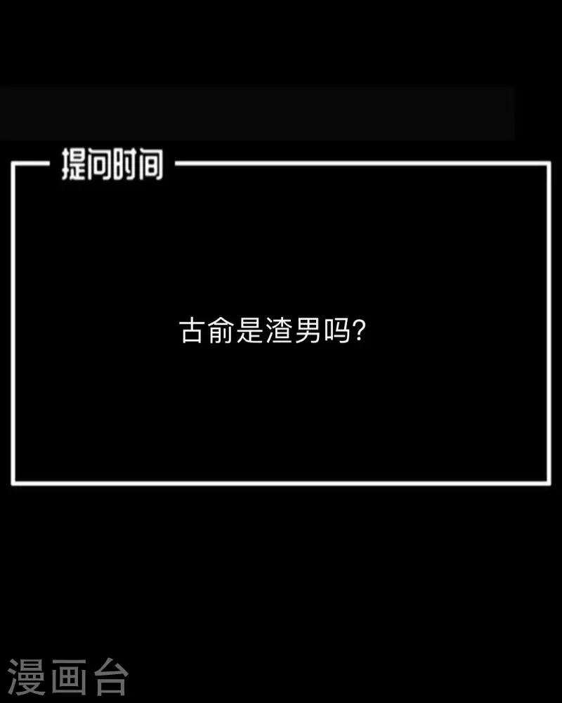 第5话 她是我的东西-第5话