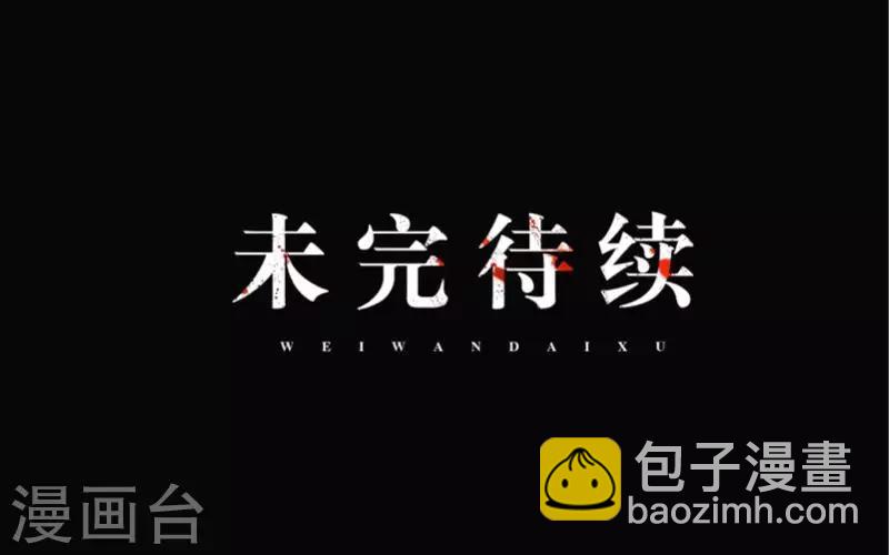 第5话 她是我的东西-第5话