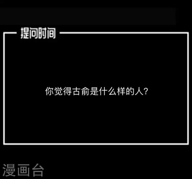 第7话 即便是阴谋-第7话