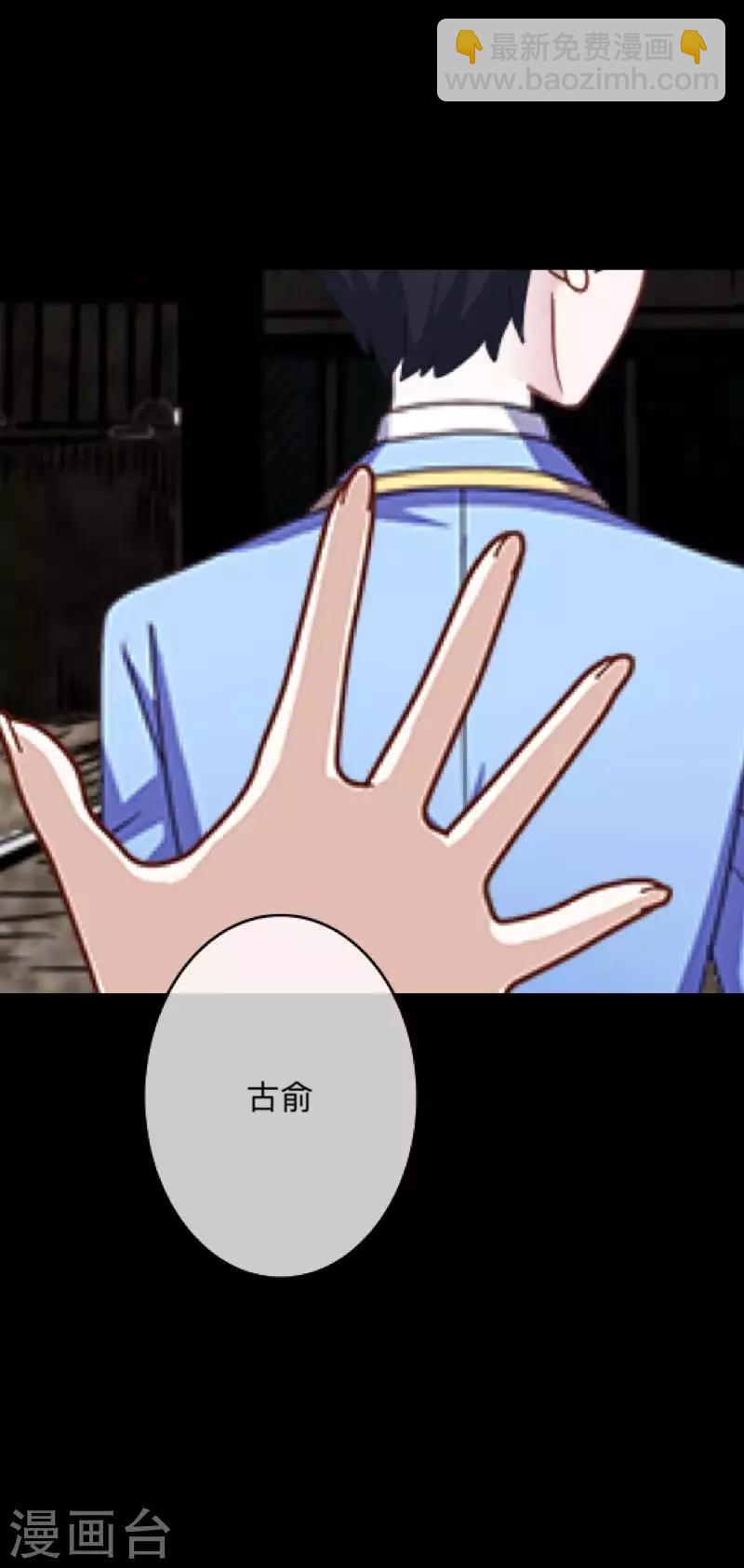 第9话 闭嘴，别给我添乱-第9话