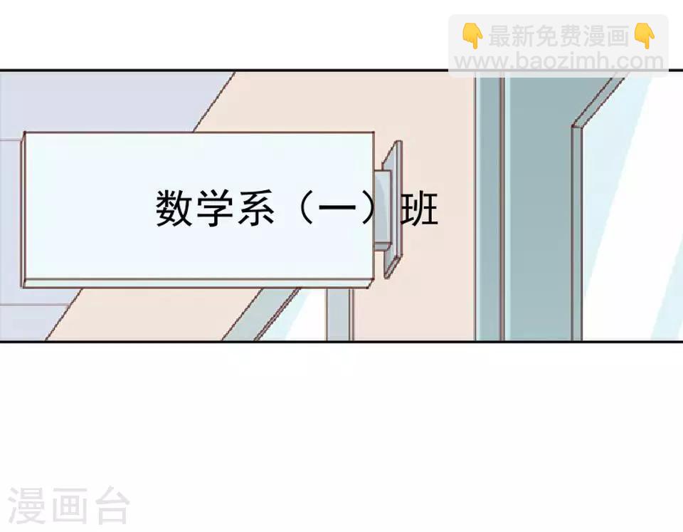第1话 女人你惹不起！(1/2)-第1话