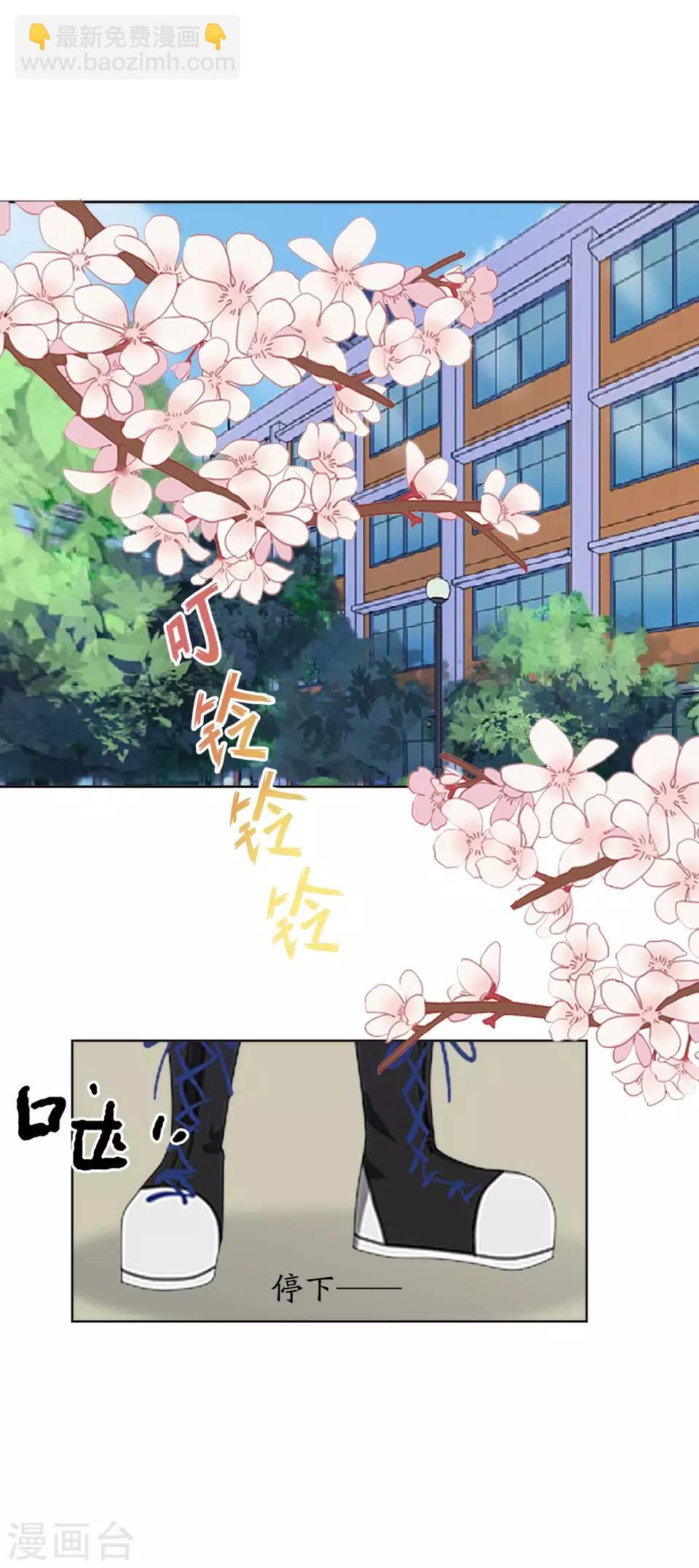 第1话 女人你惹不起！(1/2)-第1话