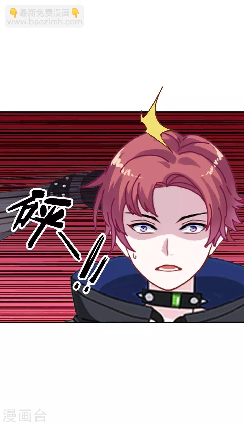 第1话 女人你惹不起！(1/2)-第1话