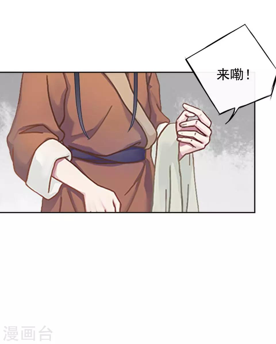 第11话 好一个搞笑的逃婚娃(1/2)-第11话
