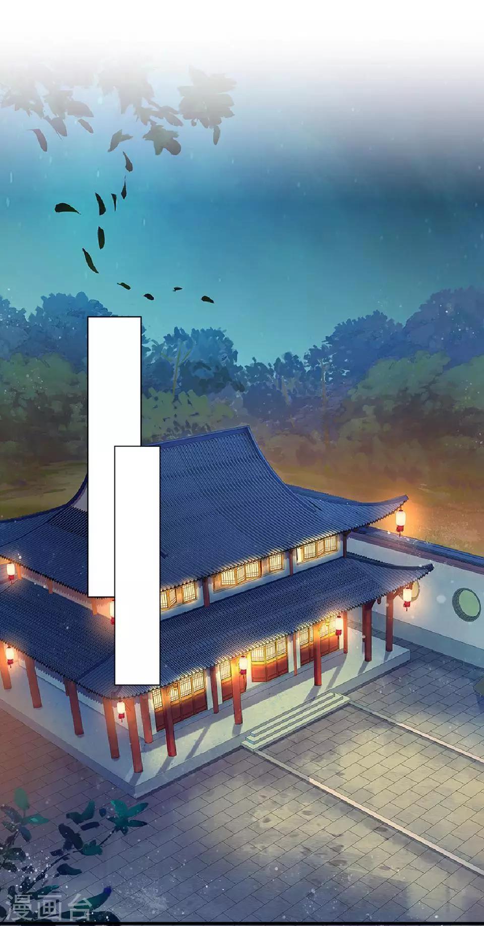 第11话 好一个搞笑的逃婚娃(1/2)-第11话
