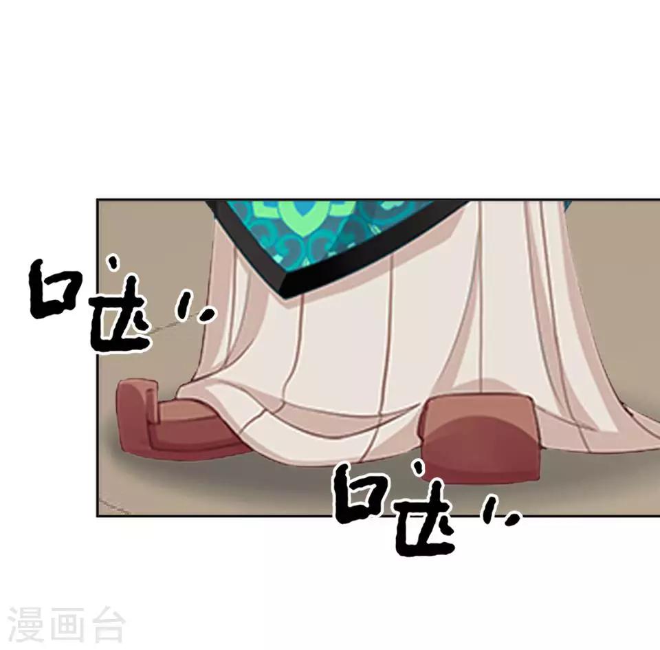 第11话 好一个搞笑的逃婚娃(1/2)-第11话
