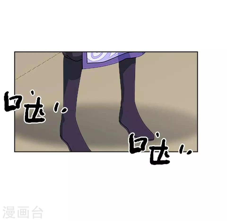 第11话 好一个搞笑的逃婚娃(1/2)-第11话
