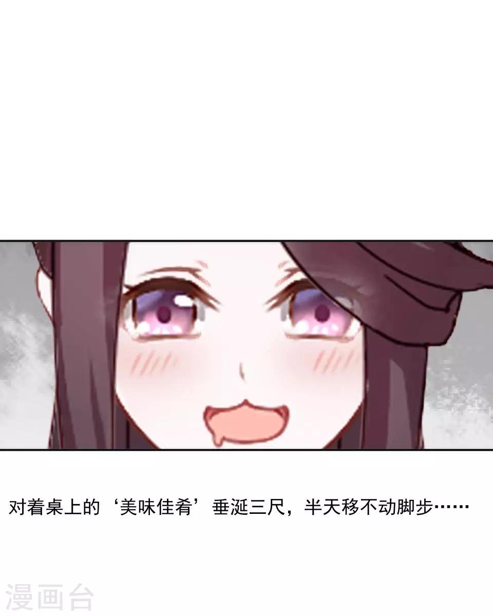 第11话 好一个搞笑的逃婚娃(1/2)-第11话