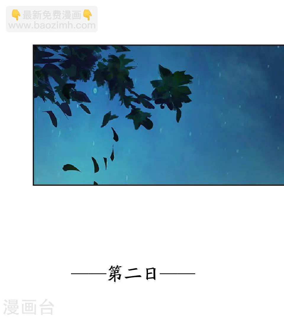 第11话 好一个搞笑的逃婚娃(1/2)-第11话