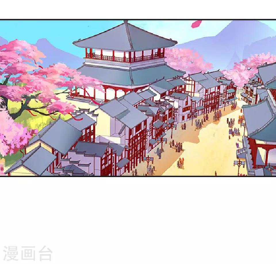 第11话 好一个搞笑的逃婚娃(1/2)-第11话