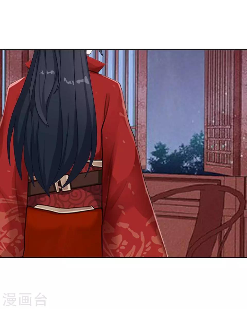 第13话 闹腾的新婚之夜(1/2)-第13话
