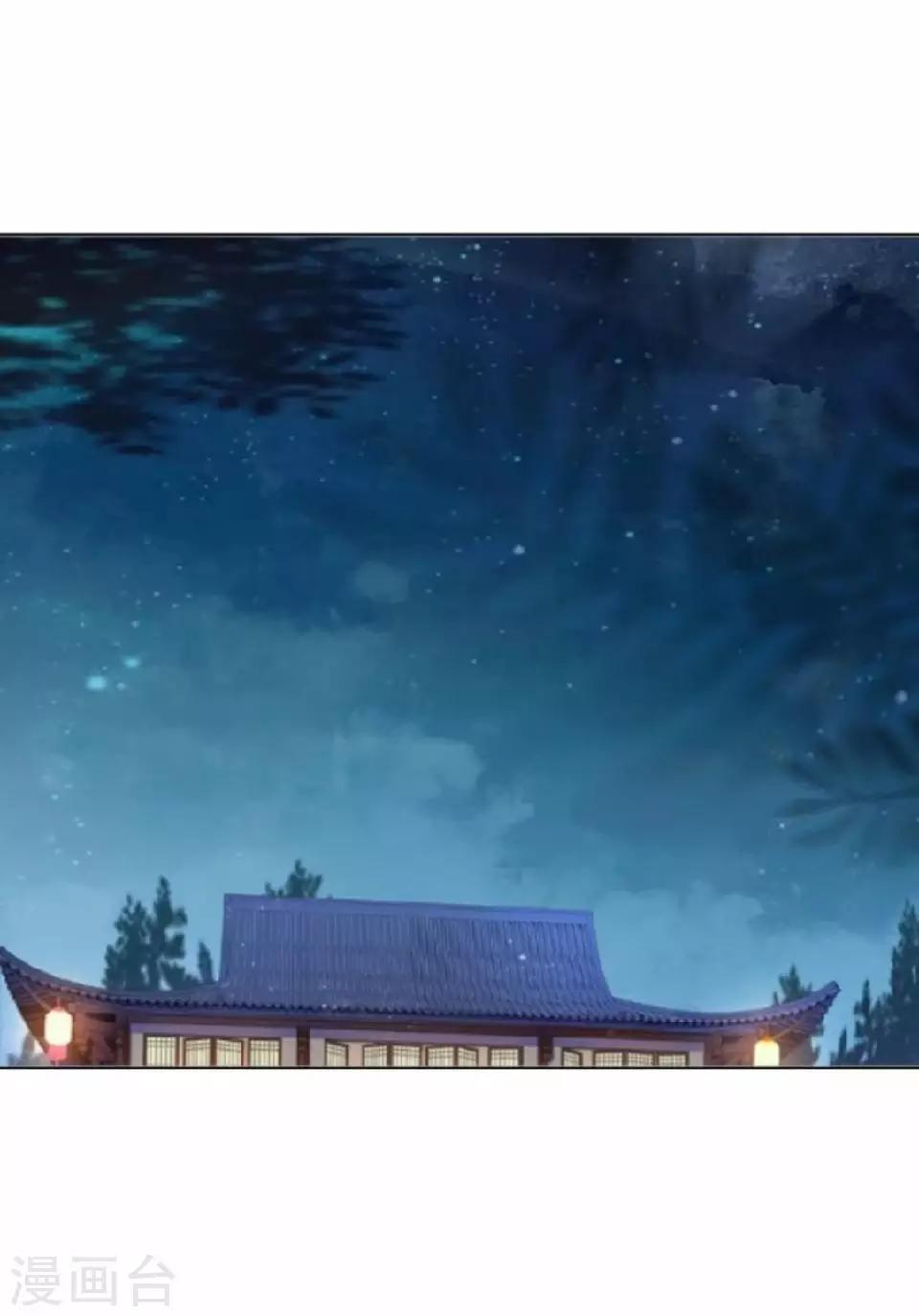 第13话 闹腾的新婚之夜(1/2)-第13话