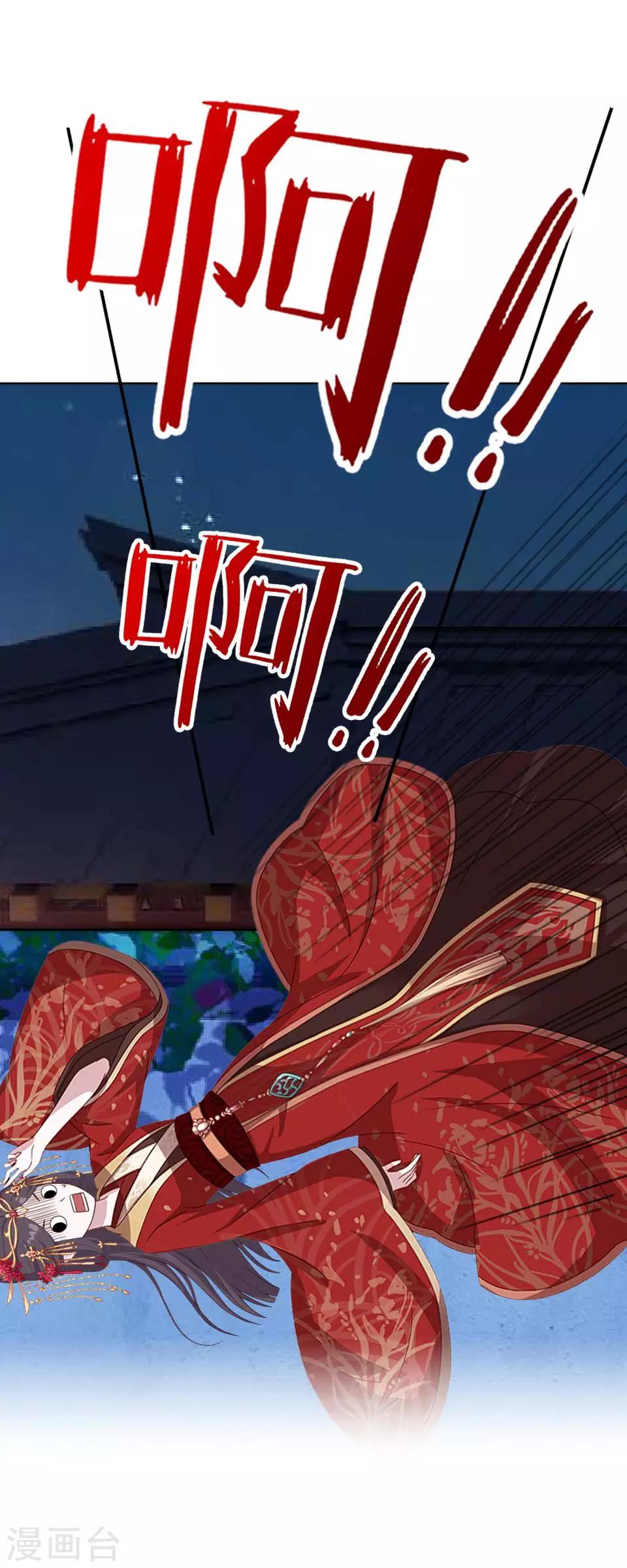 第13话 闹腾的新婚之夜(1/2)-第13话