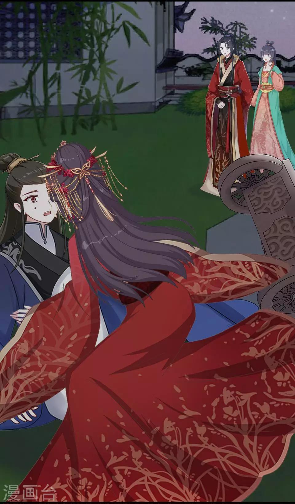 第13话 闹腾的新婚之夜(1/2)-第13话