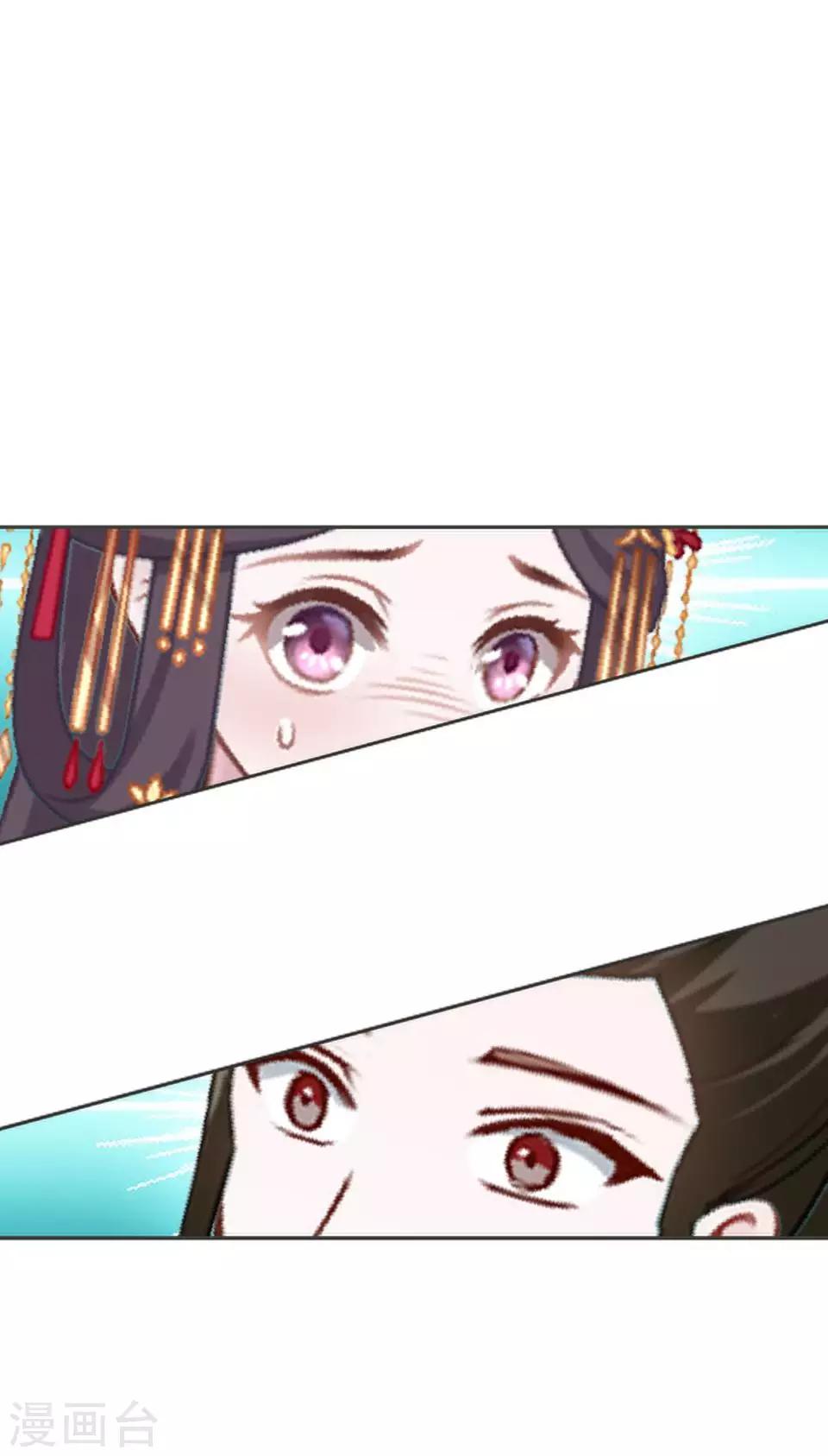 第13话 闹腾的新婚之夜(1/2)-第13话