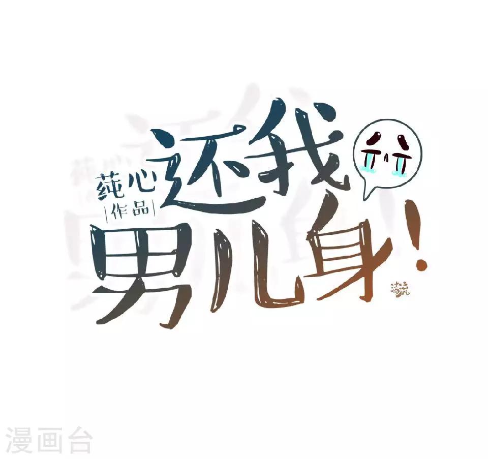第13话 闹腾的新婚之夜(1/2)-第13话