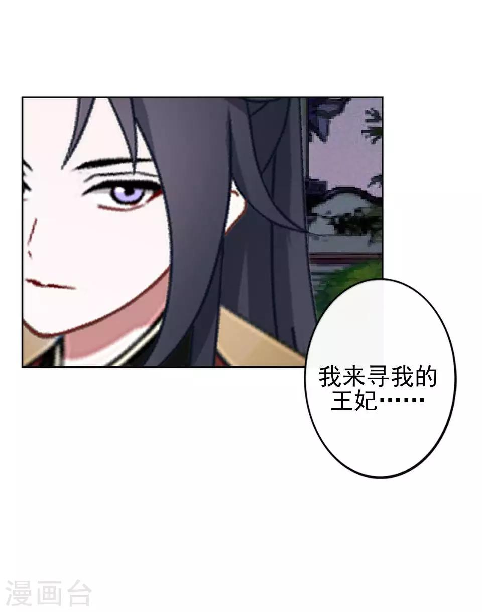 第13话 闹腾的新婚之夜(1/2)-第13话