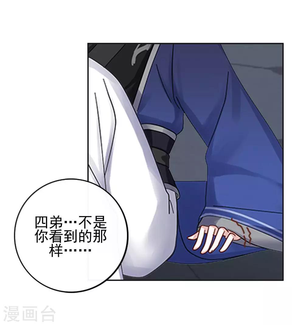 第13话 闹腾的新婚之夜(1/2)-第13话