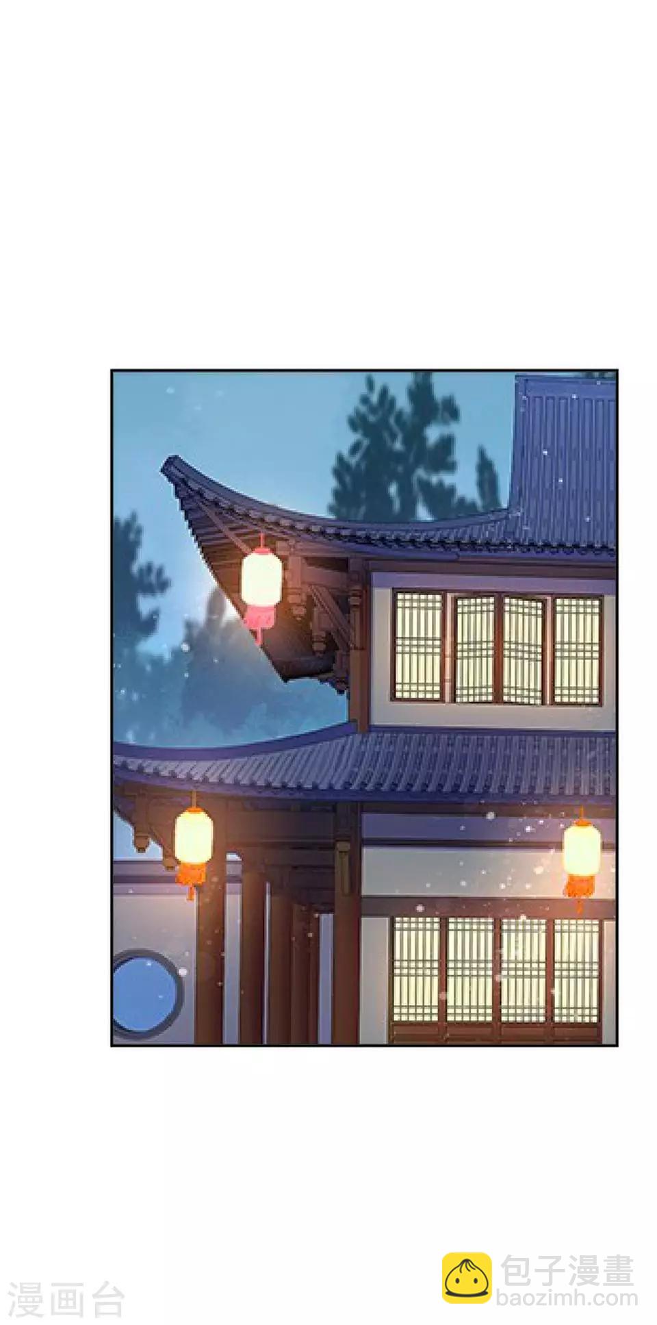 第13话 闹腾的新婚之夜(1/2)-第13话