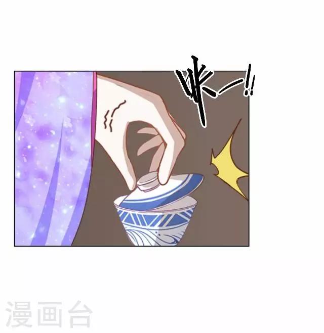第15话 等着看好戏(1/2)-第15话