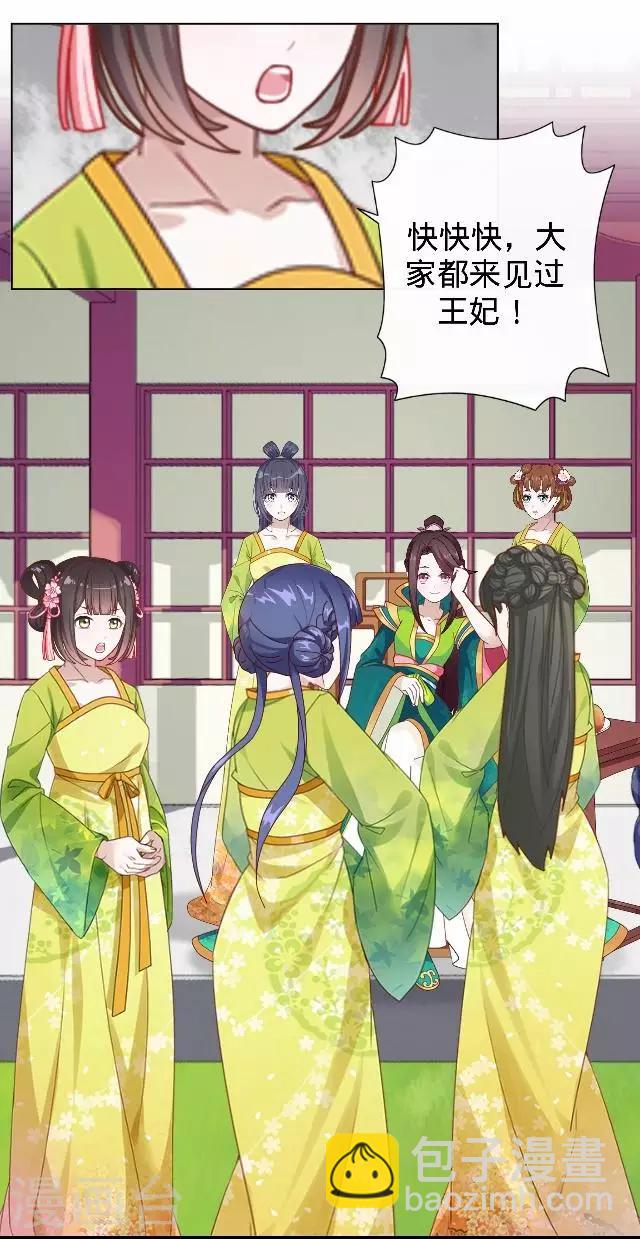 第15话 等着看好戏(1/2)-第15话