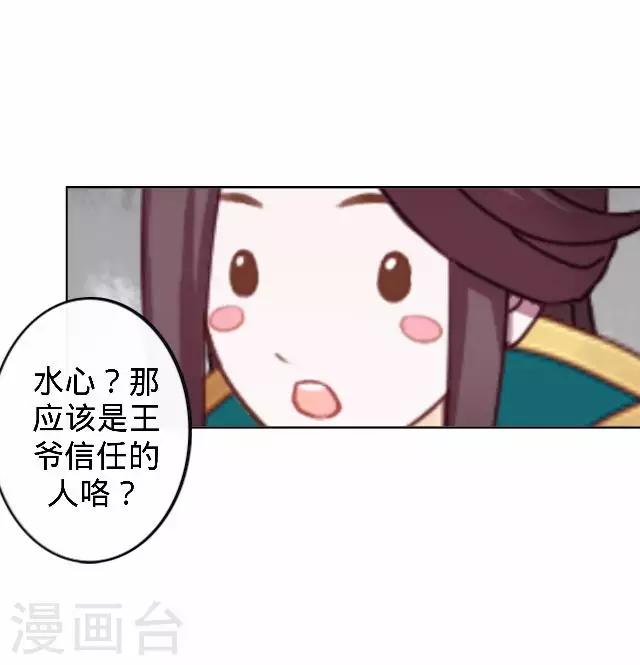 第15话 等着看好戏(1/2)-第15话