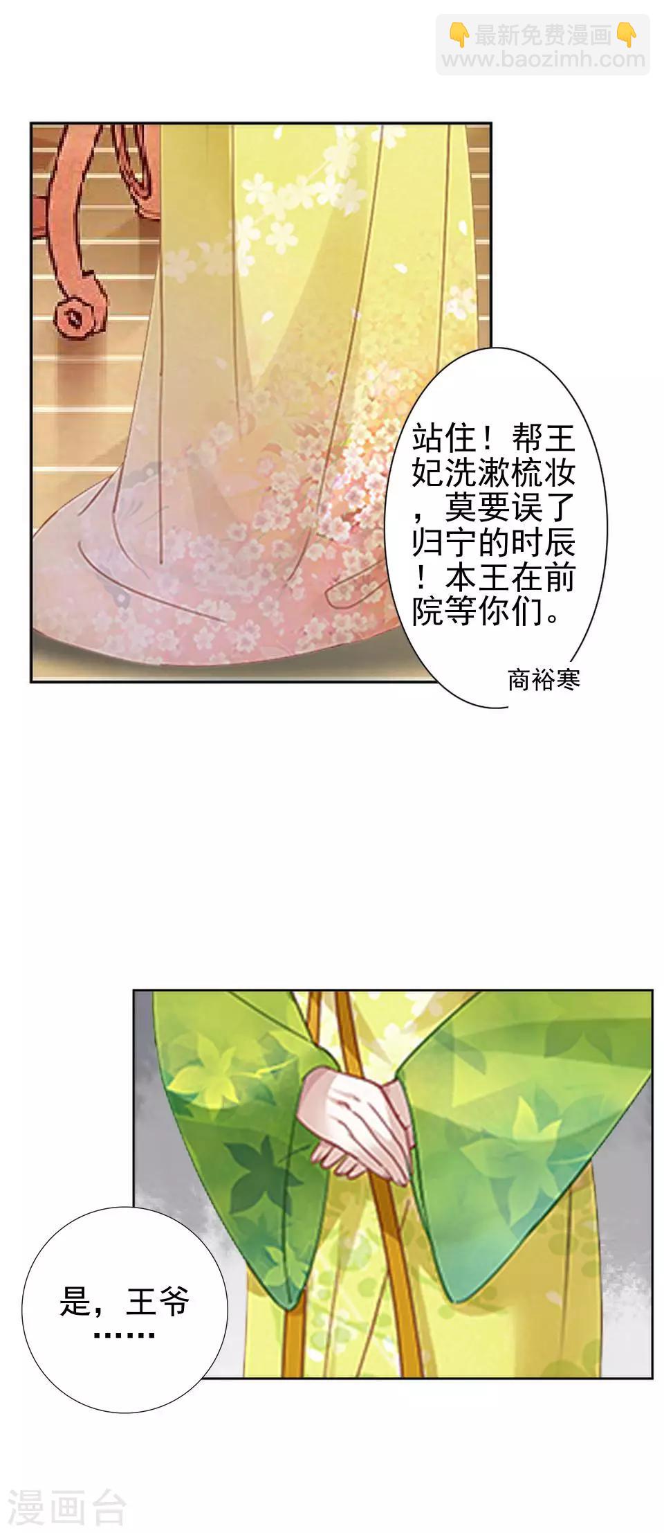 第17话 你个偷钱袋的贼(1/2)-第17话