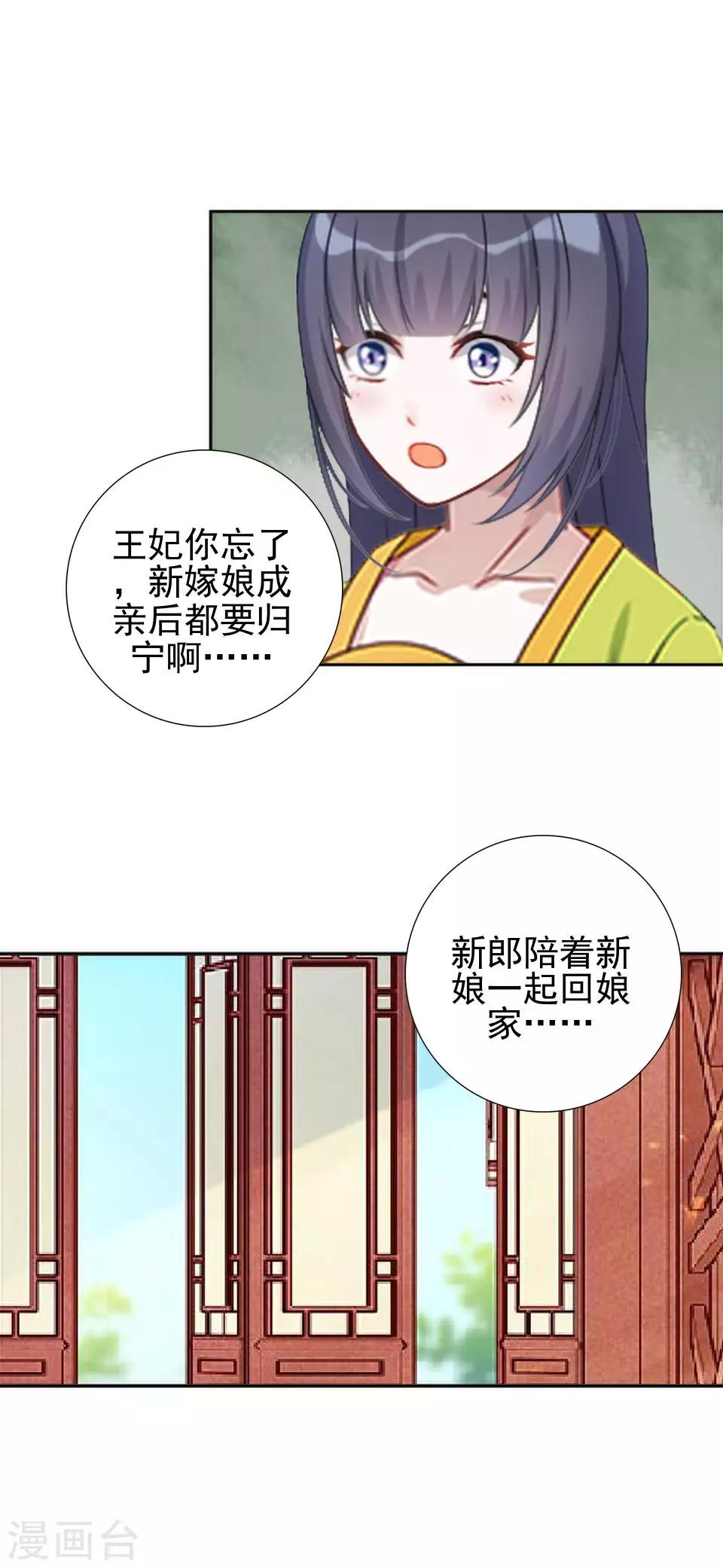 第17话 你个偷钱袋的贼(1/2)-第17话