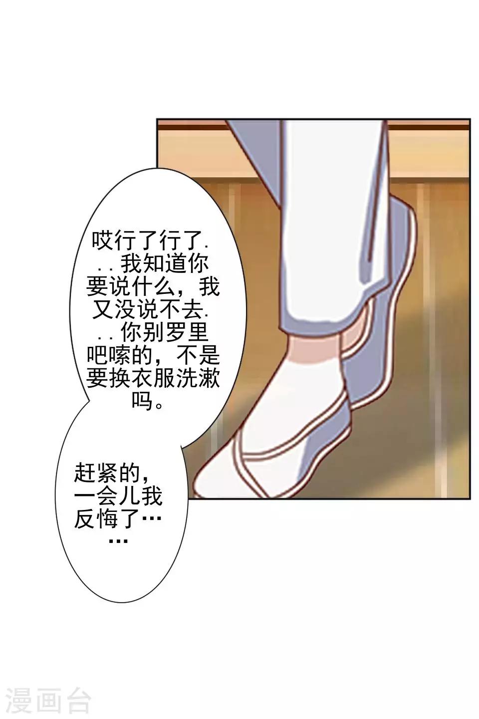 第17话 你个偷钱袋的贼(1/2)-第17话