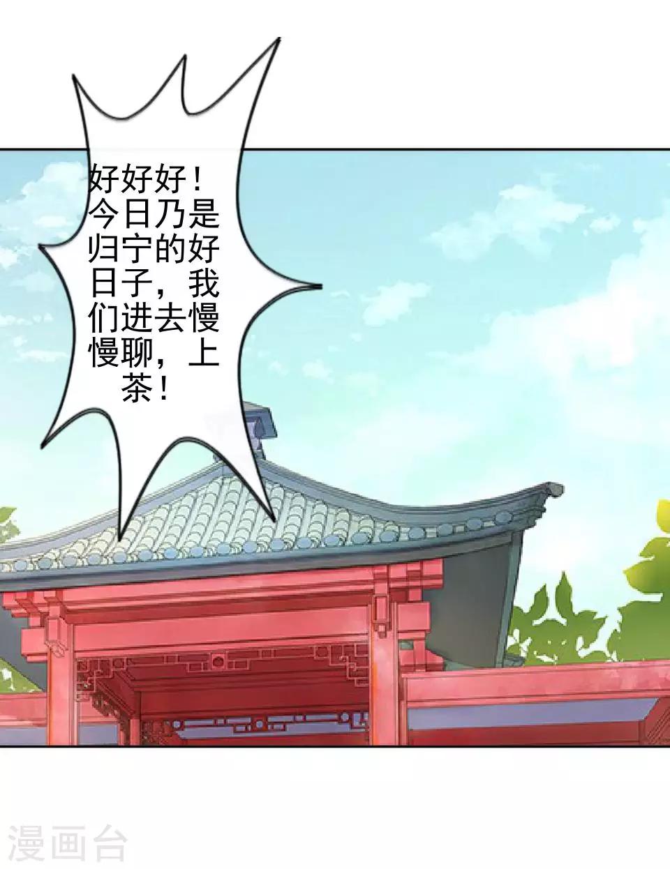 第17话 你个偷钱袋的贼(1/2)-第17话