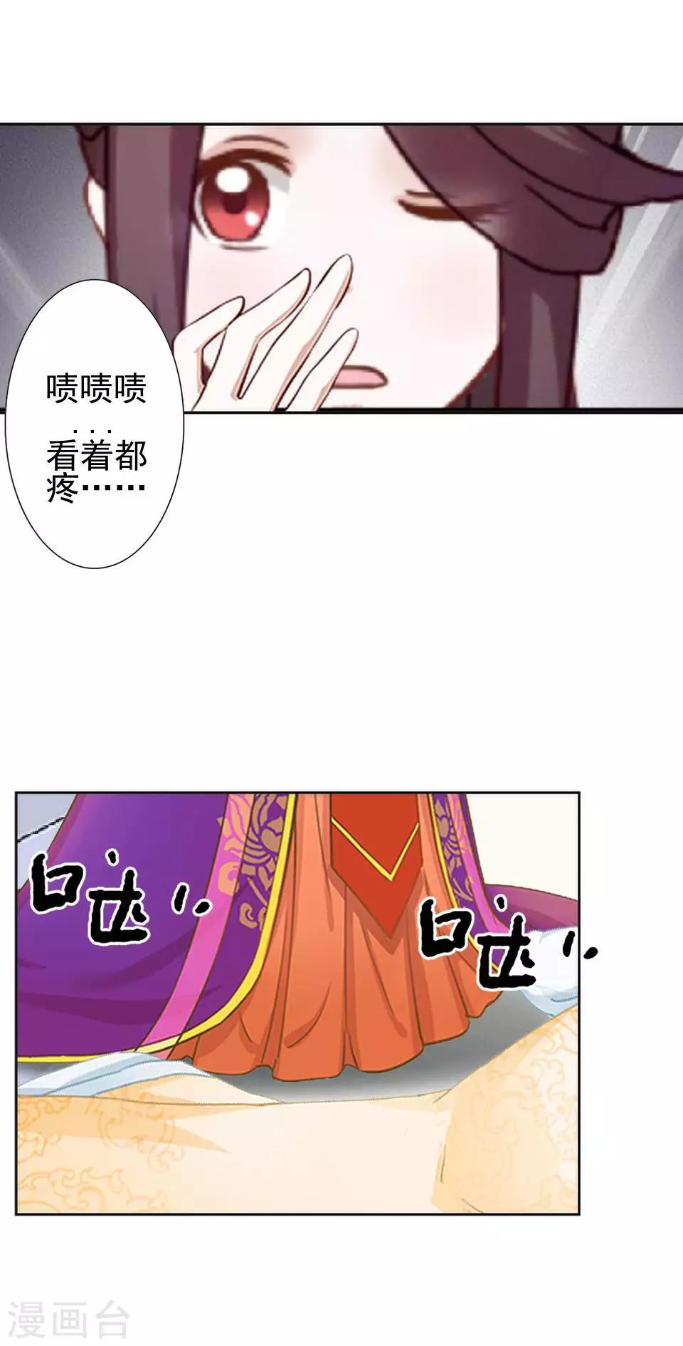 第17话 你个偷钱袋的贼(1/2)-第17话