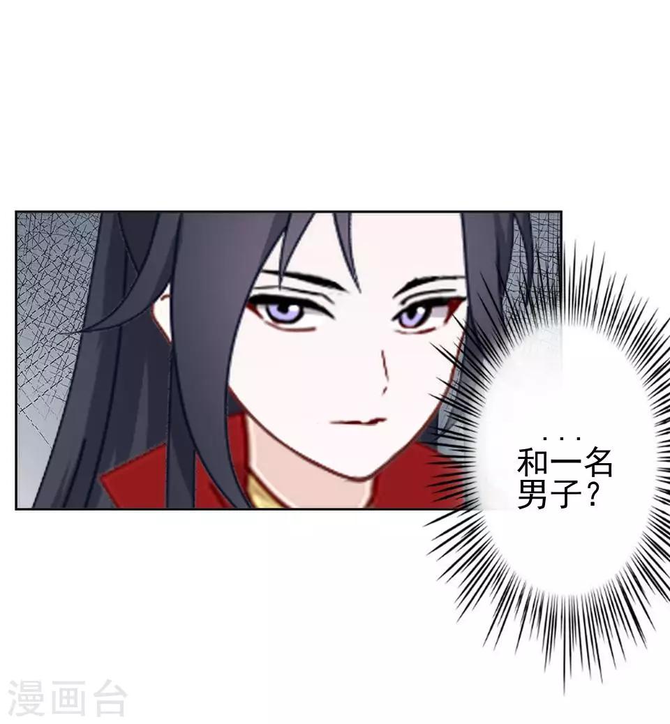 第19话 终于亲上了！(1/2)-第19话