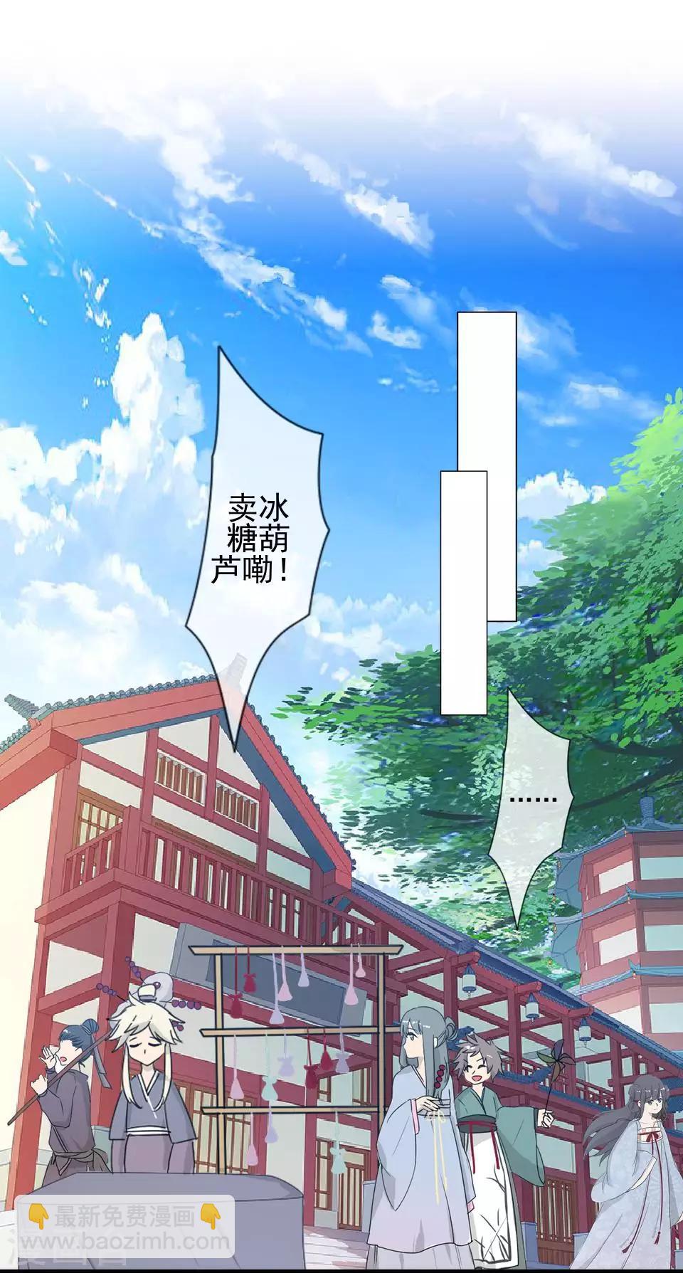 第19话 终于亲上了！(1/2)-第19话