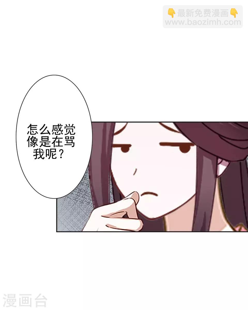 第19话 终于亲上了！(1/2)-第19话