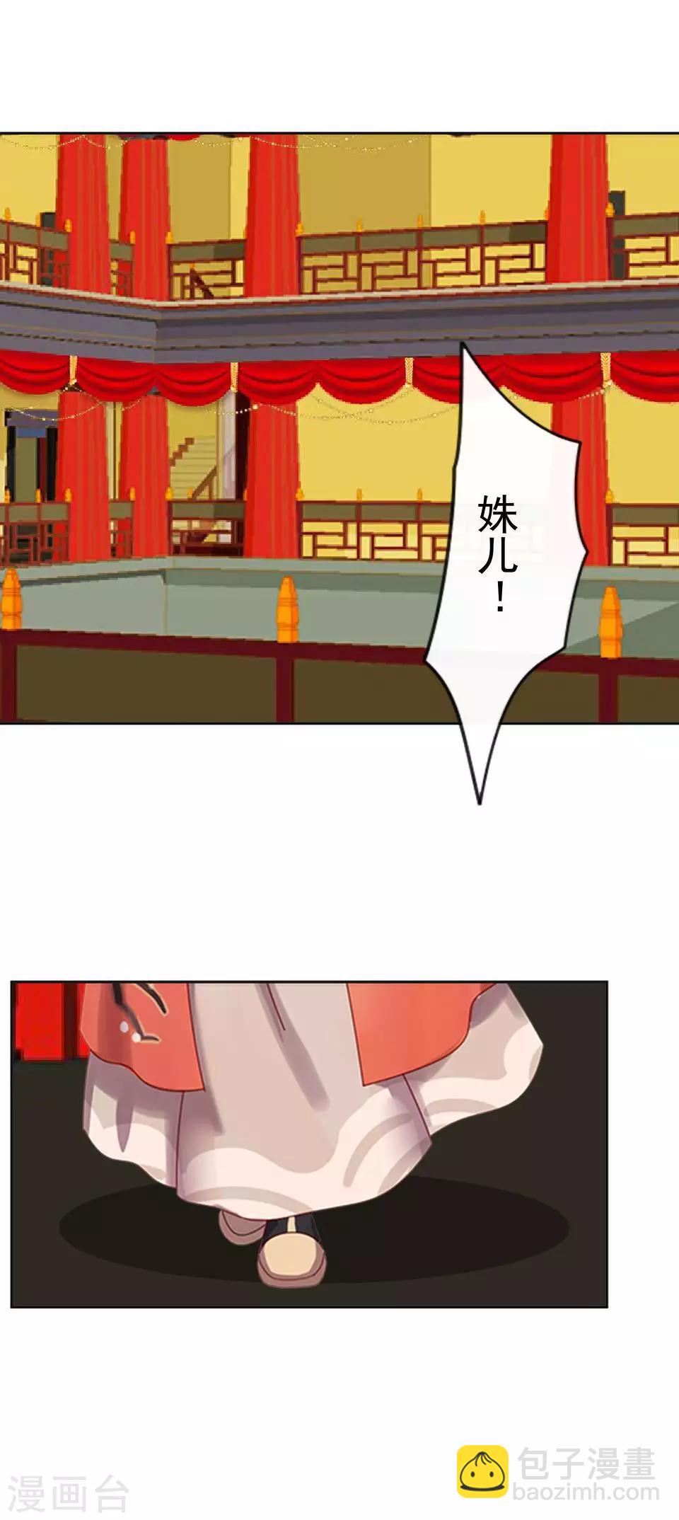第19话 终于亲上了！(1/2)-第19话