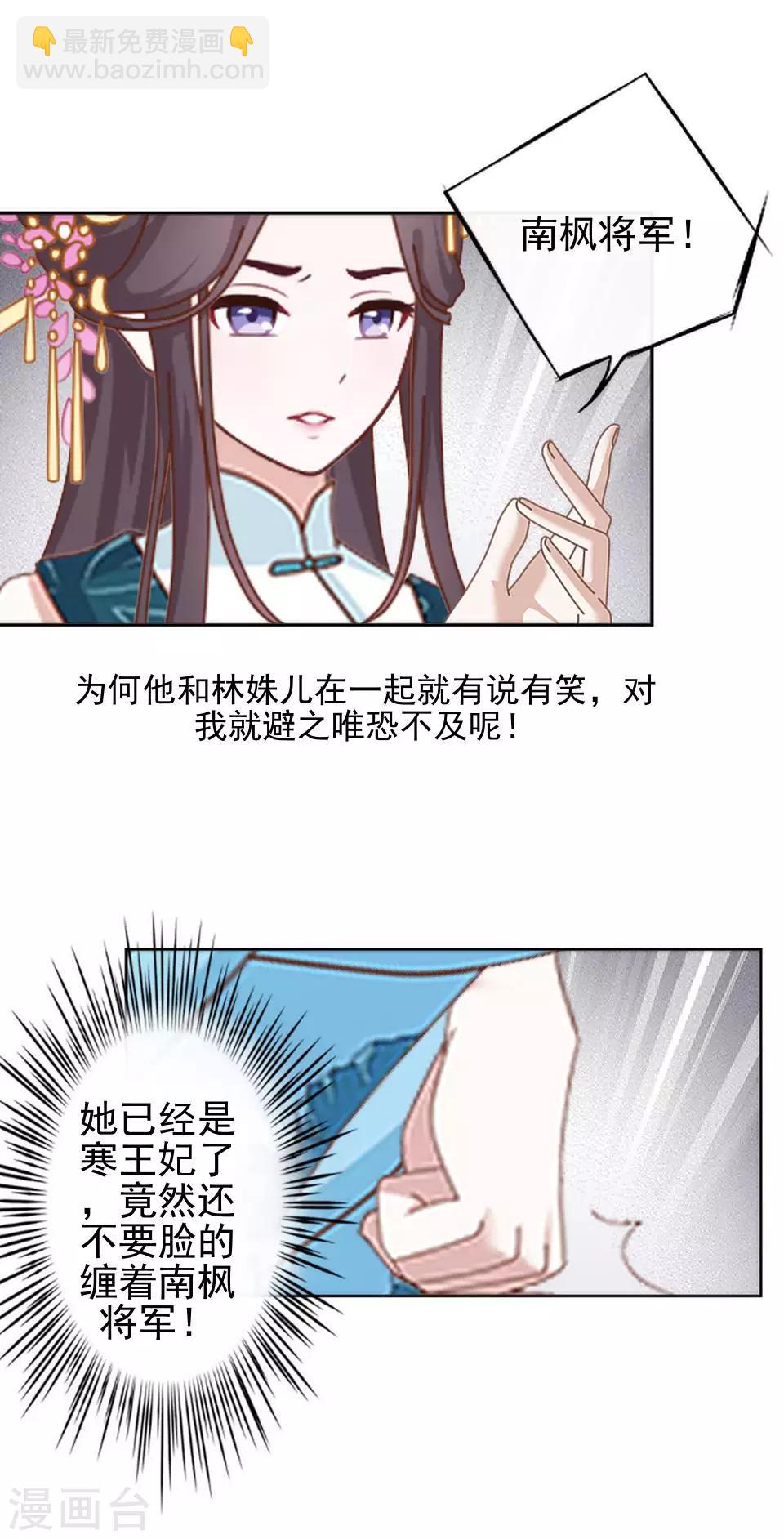 第19话 终于亲上了！(1/2)-第19话