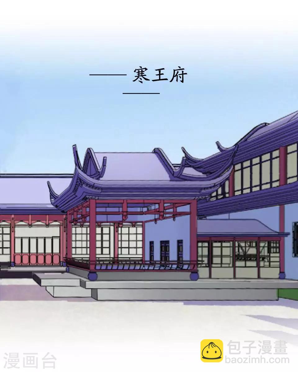 第19话 终于亲上了！(1/2)-第19话