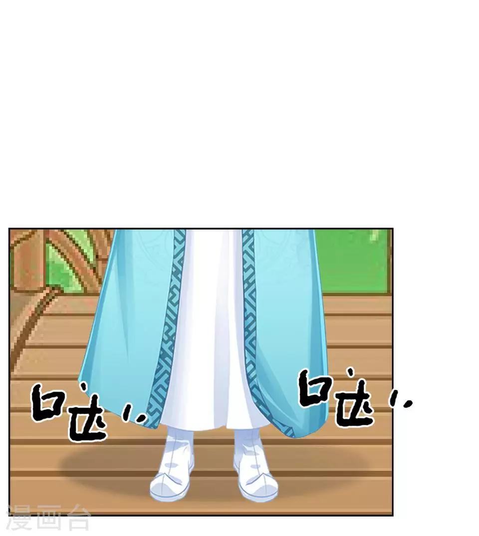 第19话 终于亲上了！(1/2)-第19话