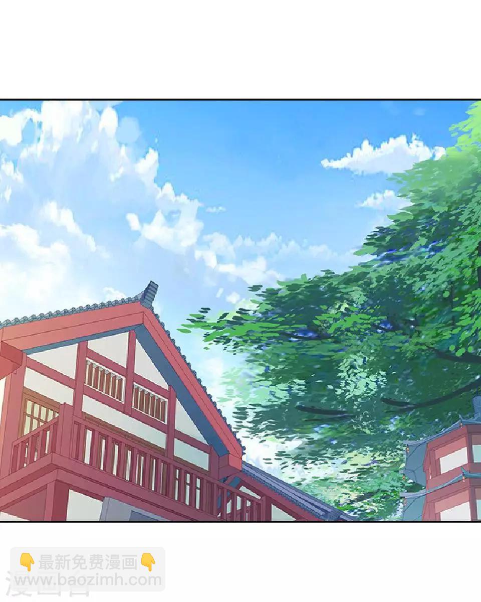 第19话 终于亲上了！(1/2)-第19话