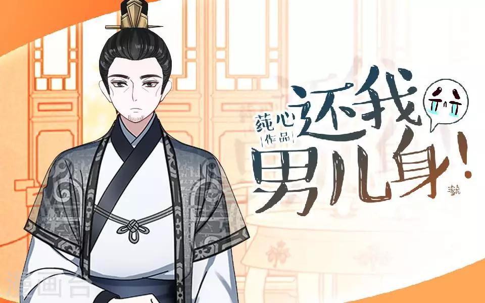 第3话 令人窒息的穿越(1/2)-第3话